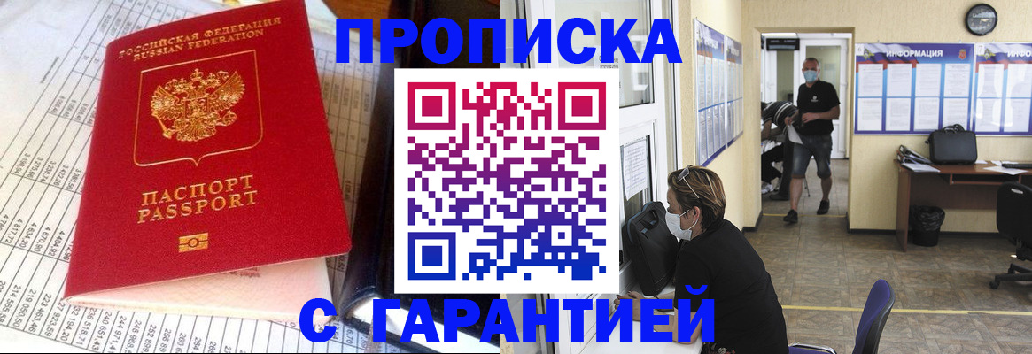 регистрация для дет. сада в Камчатском крае