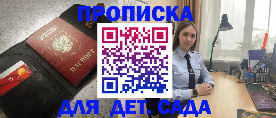 временная регистрация недорого в Камчатском крае